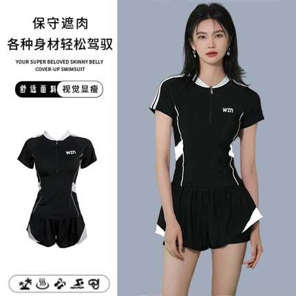 泳衣女运动分体式两件套保守显瘦少女竞技专业游泳馆新款2024泳装