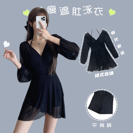 泳衣女大码胖MM裙式连体保守遮肉显瘦韩版ins纯欲风新款长袖防晒
