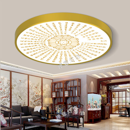 佛堂灯般若波罗蜜多心经图案吸顶灯LED客厅灯金色观音观自在菩萨