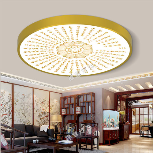 佛堂吸顶灯心经灯观音大明咒经