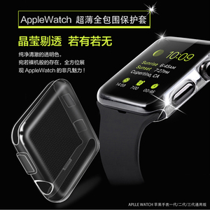 适用苹果iWatch8765432全包保护壳ultra软3841mmSE透明防摔硅胶套