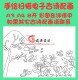 罗隐蜂唐诗宋词古诗配画配图插图空白线描稿涂色电子手抄报模板