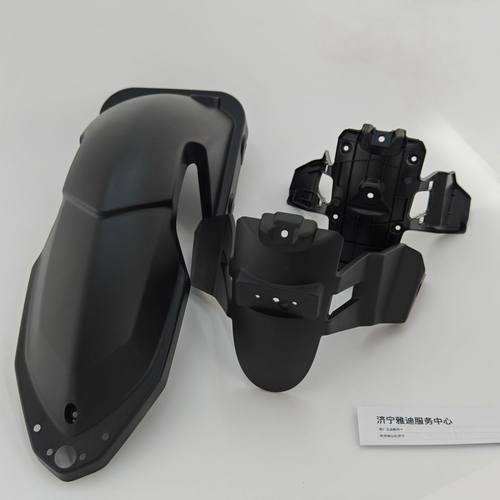 雅迪x5后泥瓦前段后段后挡泥板原装原厂正品z3通用后轮改装一整套