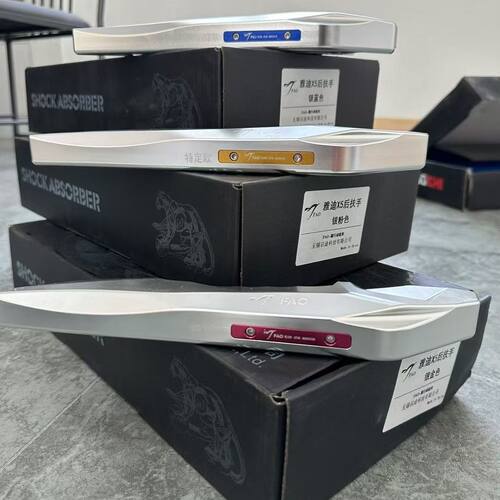 猫行动FAO后扶手X5直上专用特定款CNC工艺正品
