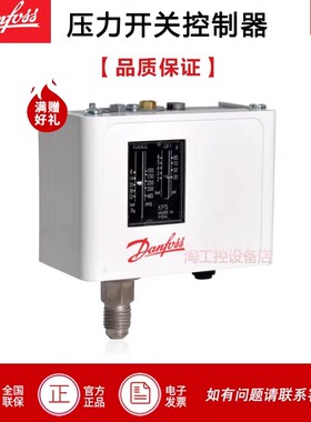 丹佛斯danfoss压力开关控制器KP2 KP35 KP36 KP15 KP91锅炉原装