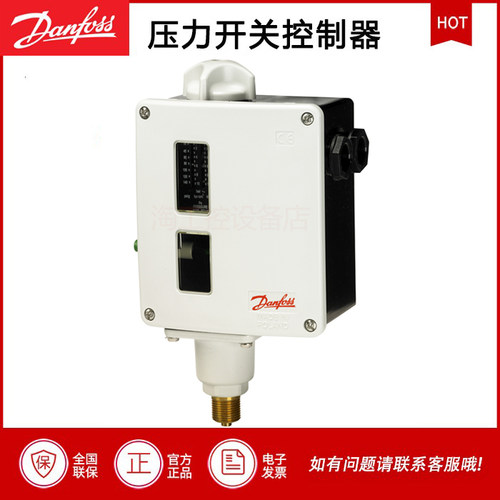 高性能压力控制器丹佛斯进口品牌