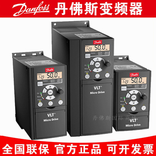 全新原装正品丹佛斯变频器FC51单三相380V2.347kw danfoss 风机