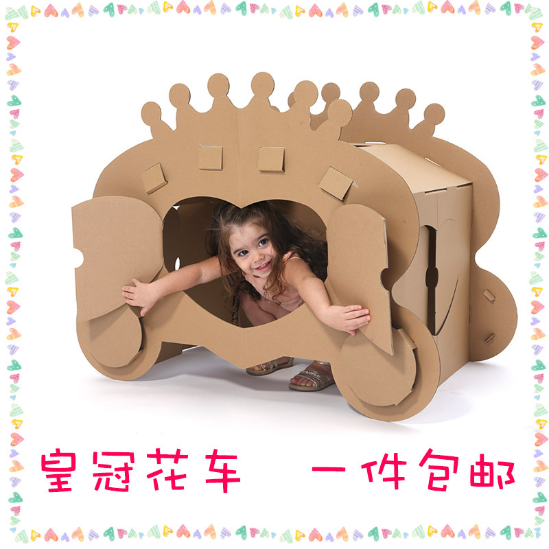 儿童手工制作材料可穿戴花车纸箱板diy六一儿童节幼儿园环保区角