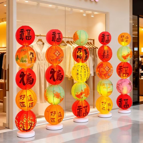 2026马年灯笼新年装饰品商场立柱场景布置摆件幼儿园教室氛围挂饰