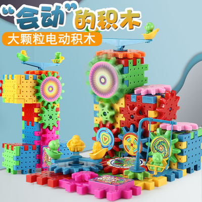 益智玩具积木拼装6岁-12岁女孩可以旋转的齿轮创意儿童生日礼物