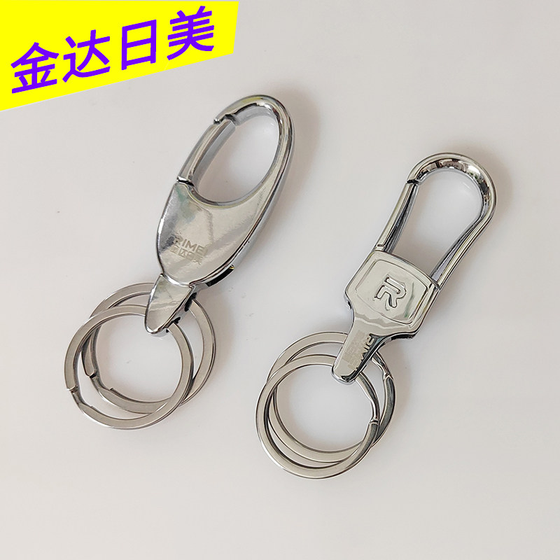 金达日美双圈轻巧钥匙扣