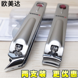 欧美达指甲剪钳刀指甲尖嘴斜平口修脚甲沟家用脚趾钳刀剪去死皮