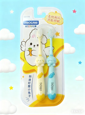 青蛙儿童牙刷宝贝系列117B 防滑好握小兔子卡通 2岁以上适用