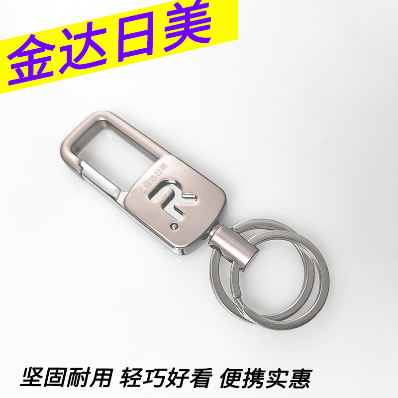 金达日美便携好看双圈钥匙扣