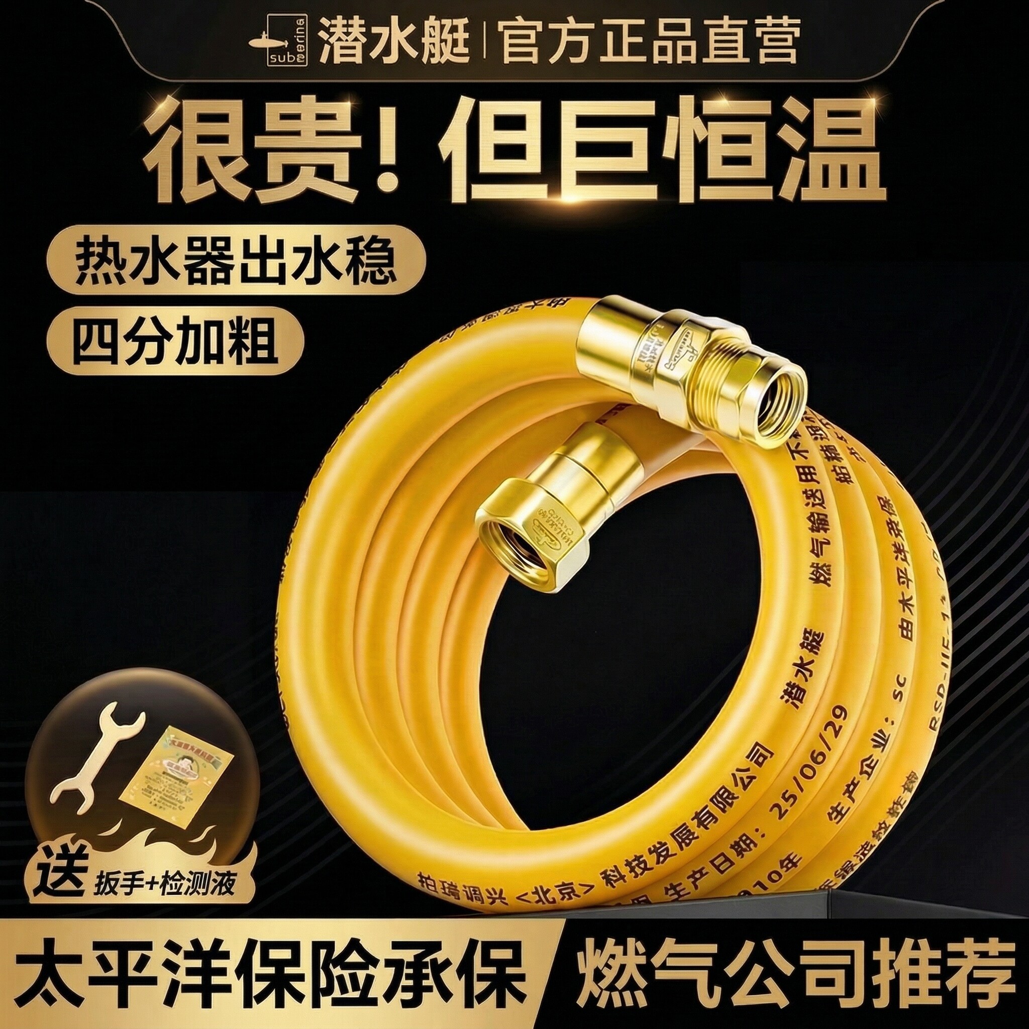 潜水艇4分燃气管天然气专用热水器防爆304不锈钢波纹软管煤气管道