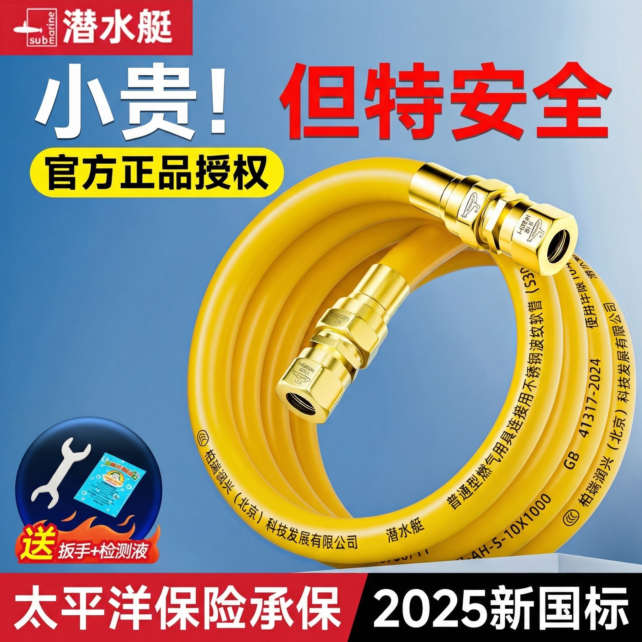 潜水艇燃气管天然气不锈钢波纹专用防爆煤气304灶管子热水器连接,家装主材,进水软管,淘宝优惠券,粉丝福利购,淘宝优惠卷