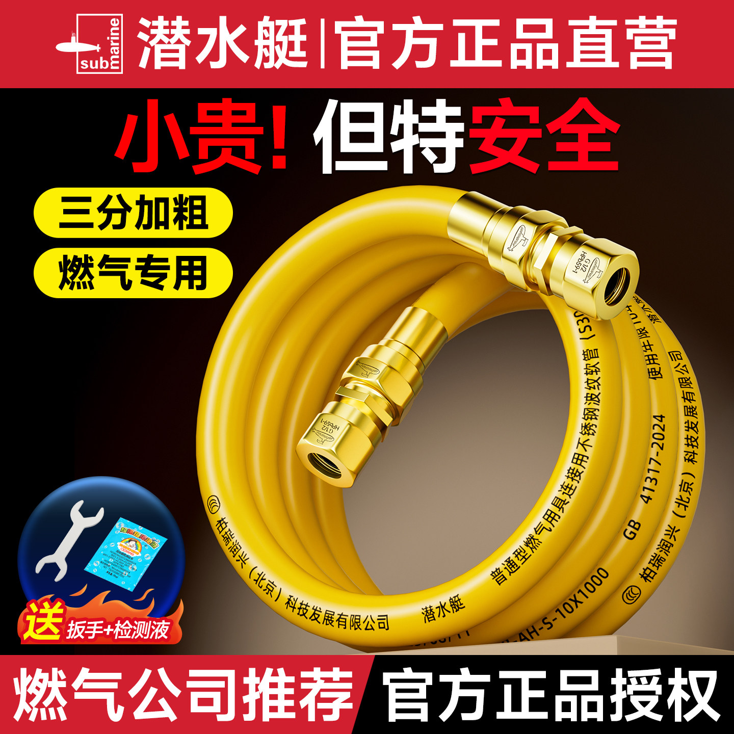 潜水艇燃气管304不锈钢波纹管家用天然气专用管防爆煤气金属软管,家装主材,厨房阀门系统,淘宝优惠券,粉丝福利购,淘宝优惠卷
