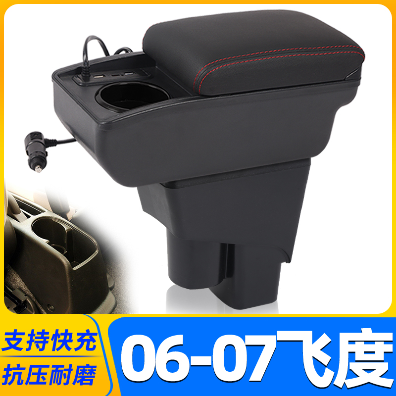 专车专用 不影响手刹