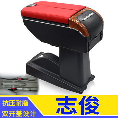 大众桑塔纳志俊扶手箱老桑塔纳Vista3000手扶箱4000专用老款配件