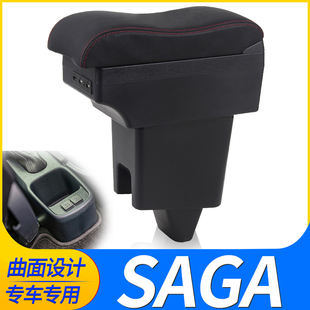 Proton Saga扶手箱 宝腾专用改装Armrest box储物盒Malaysia出口