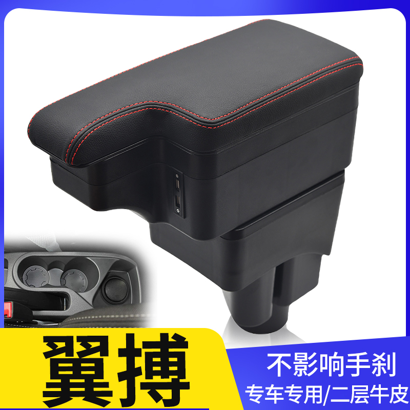 专车专用 不影响手刹