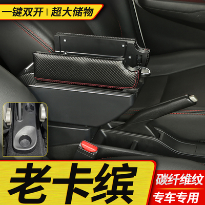 适用于雷诺老卡缤clio4扶手箱2014款Renault Captur 2汽车手扶箱