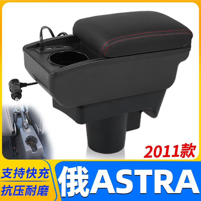 专车专用 不影响手刹