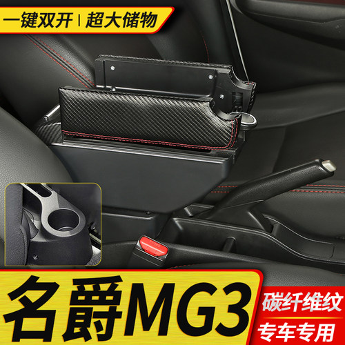 专车专用 不影响手刹