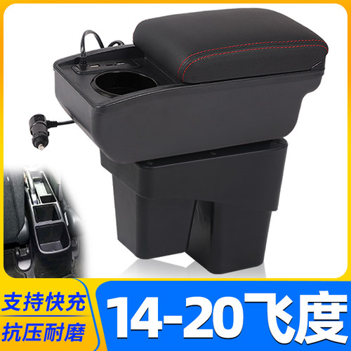 专车专用 不影响手刹