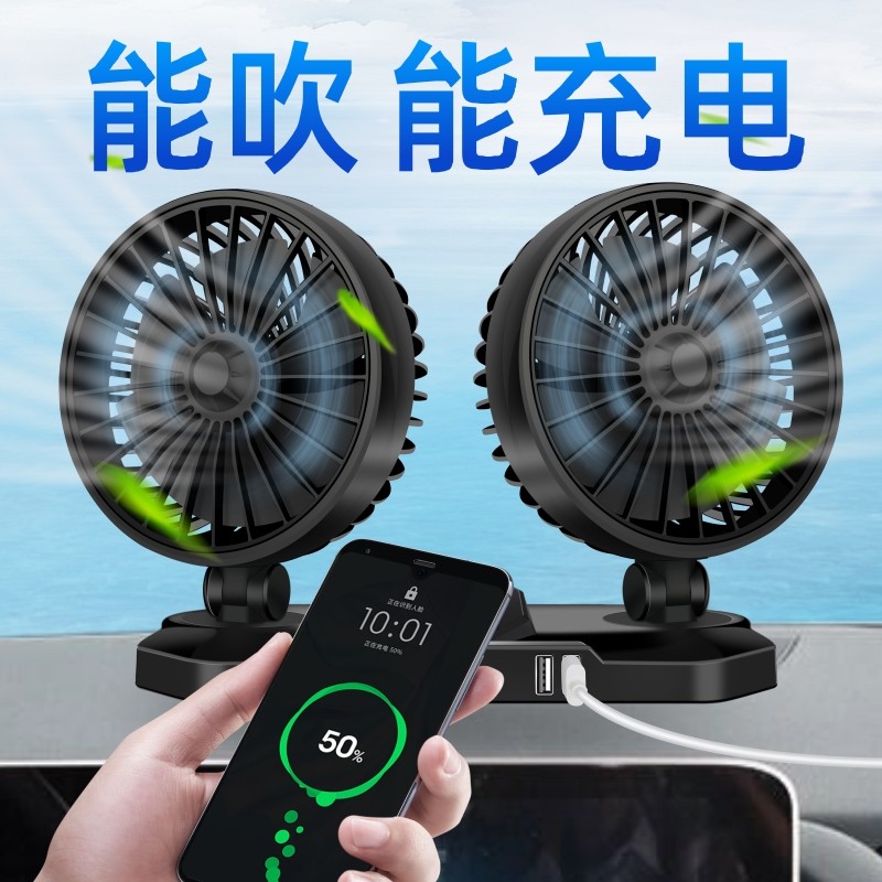 vehicle Fans car Double head 12V24v Electric fan Car truck air conditioner Cooling Strength automobile electric fanin the Car/Articles/Fitting/Refit , Car Audio/Car Electronics/Electric , Car Electronics/Electric , Car fans  category - from Buy2taobao.com to provide professional Taobao agent buy service
