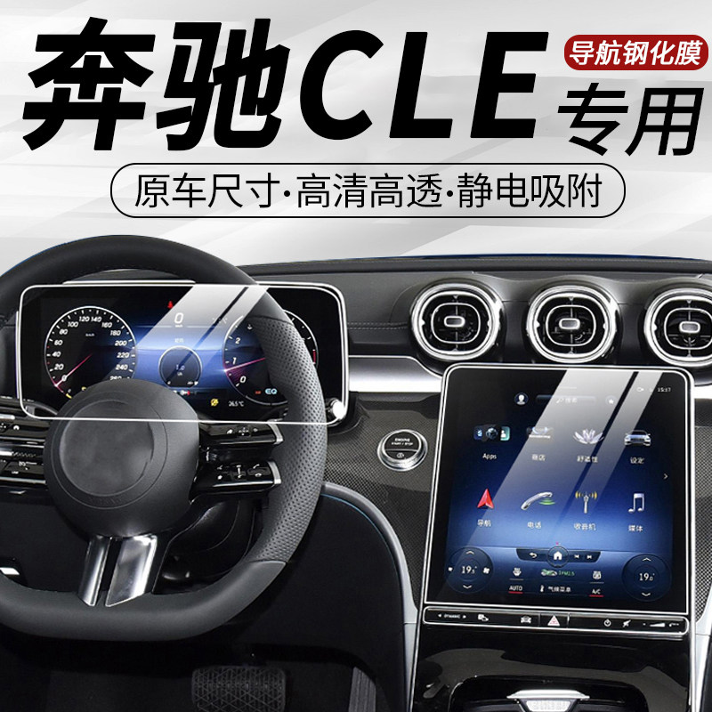 车载钢化膜高清防刮防指纹