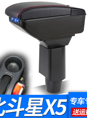铃木北斗星X5专用免打孔改装