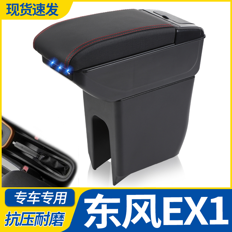 专车专用 不影响手刹