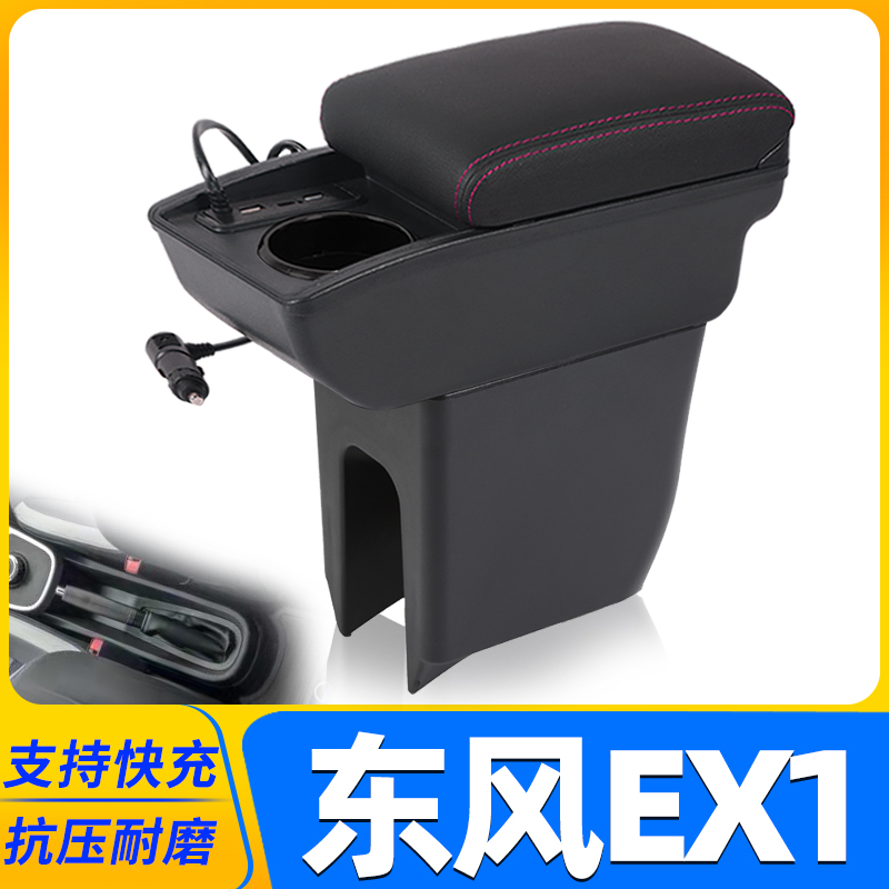 专车专用 不影响手刹