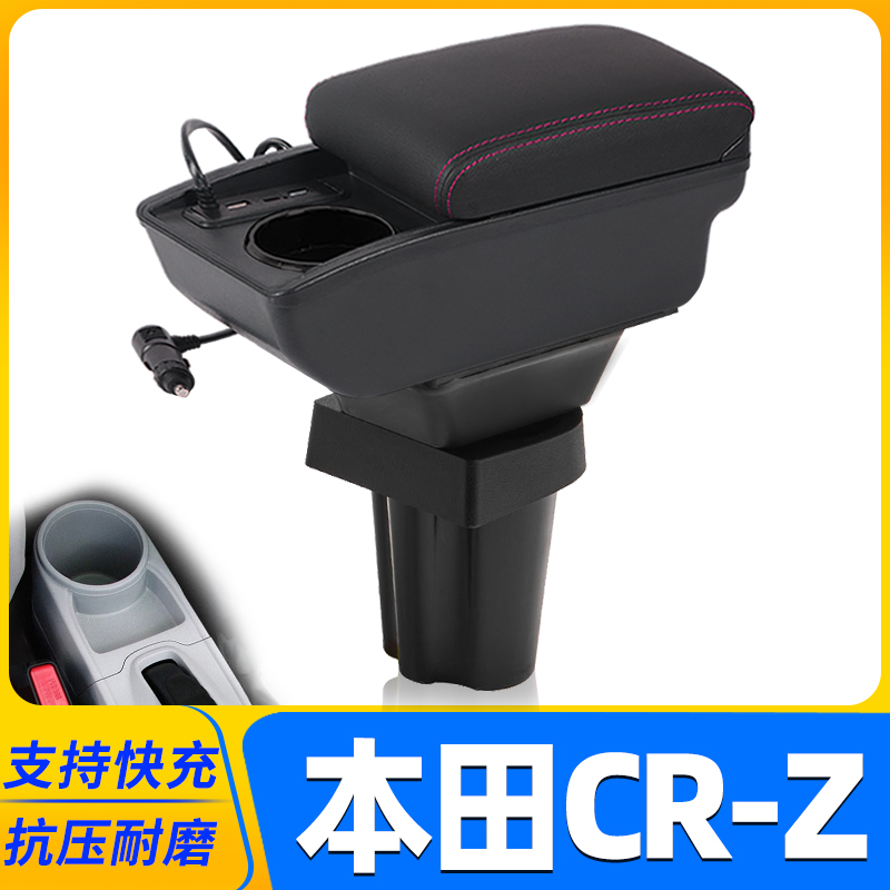 专车专用 不影响手刹