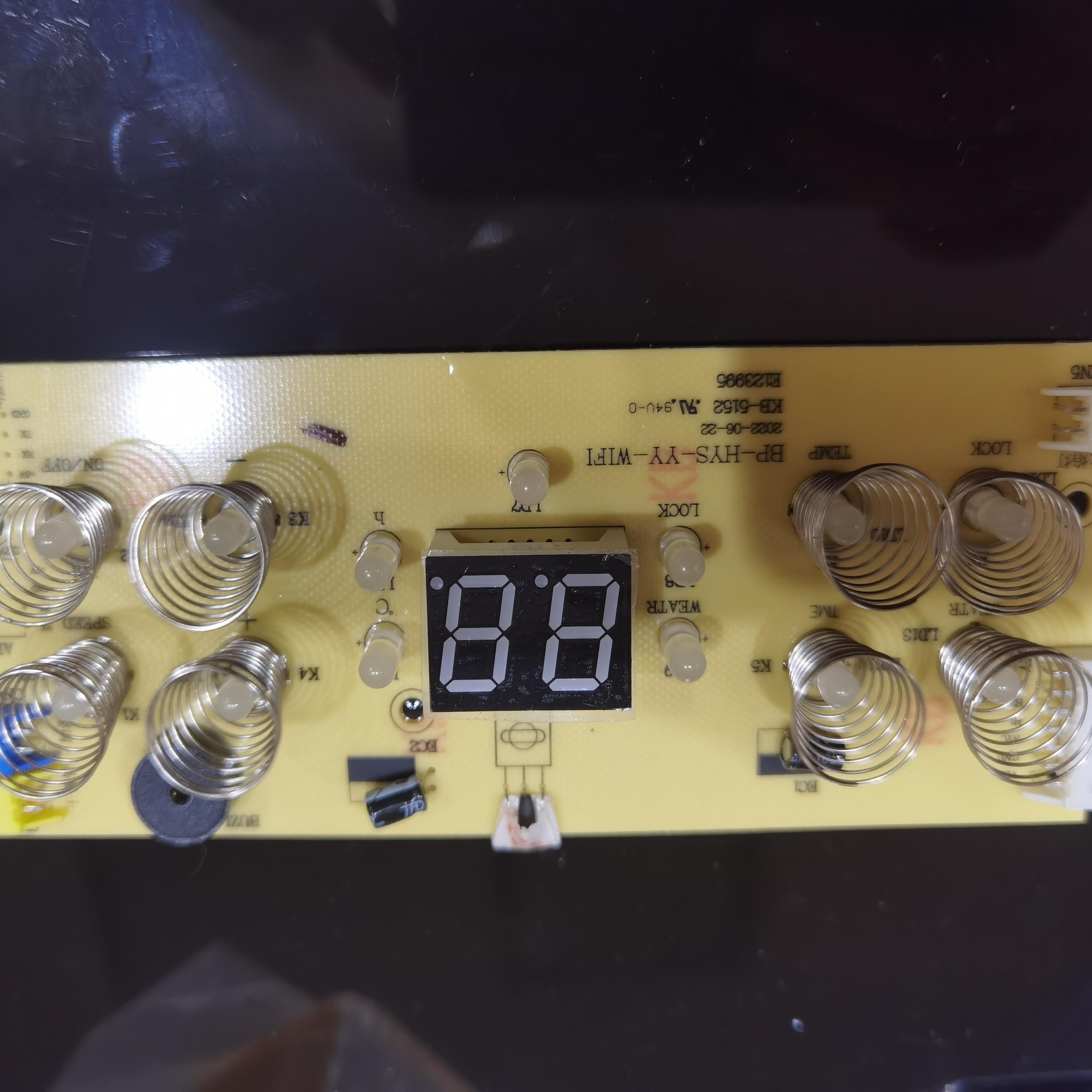 大宇 TH-2218/2518 取暖器电源主板显示控制板遥控器原装配件