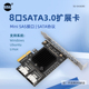 SATA3.0硬盘扩展卡6G8口硬盘卡 8087转接卡8盘miniSAS PCI E转SFF