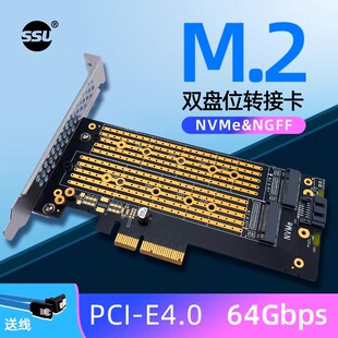 NGFF转PCI E3.0X4高速扩展卡M2 M.2转PCI SSD转接卡 Key NVME
