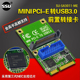 MINIPCI USB3.0转接卡 20PIN E转USB3.0前置扩展卡minipci e转19