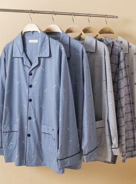 中年睡衣男春秋季单件睡衣上衣中老年春夏100%纯棉长袖男士家居服