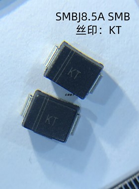 晶导微SMBJ8.5A丝印KT 8V5单向600W TVS管瞬态抑制二极管DO-214AA