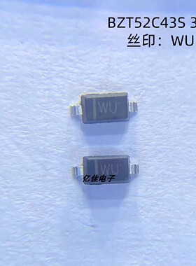 晶导微BZT52C43S丝印WU 0.5W 43V SOD-323封装稳压二极管0805贴片