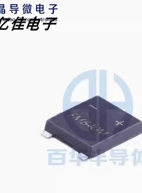 晶导微UMSB MSB30M MSB40M MSB20/50M FMSB40M快恢复桥堆式整流器