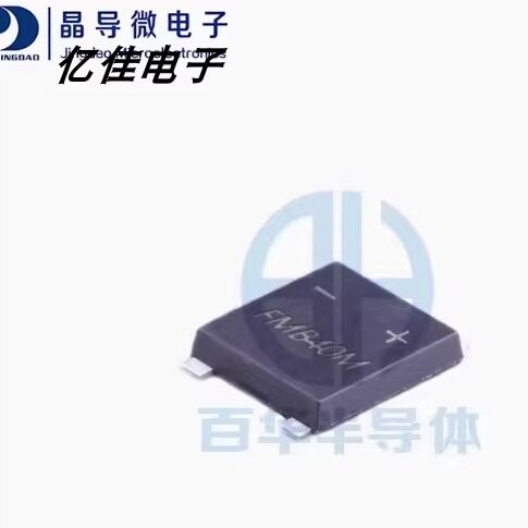 晶导微MSB30M整流器