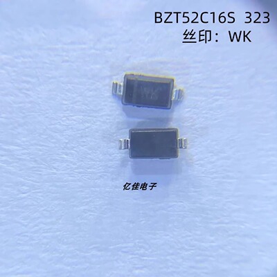 晶导BZT52C16S丝印WK丝印WK