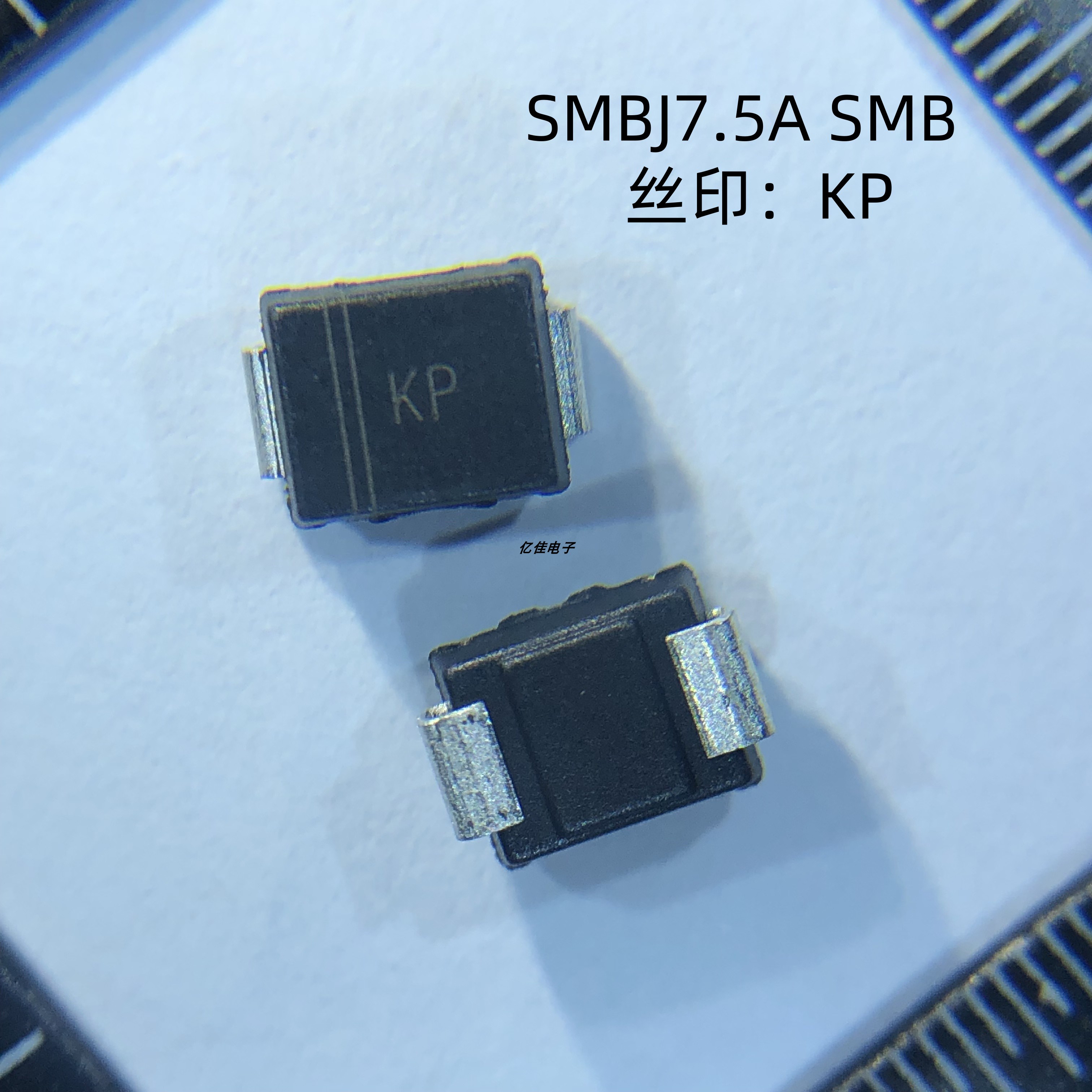 晶导晶导微SMBJ7.5A丝印KP