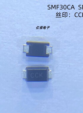 晶导微SMF30CA丝印CCK 30V双向200W TVS瞬态抑制二极管 SOD-123FL