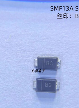 晶导微SMF13A丝印BG 13V单向200W TVS管瞬态抑制二极管 SOD-123FL