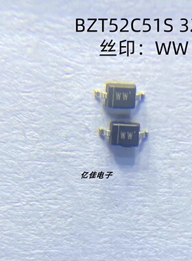 晶导微 贴片稳压二极管 BZT52C51S SOD-323/0805 丝印WW 51V 0.3W