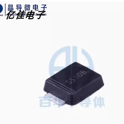 晶导微SS54BFSMBF肖特基二极管